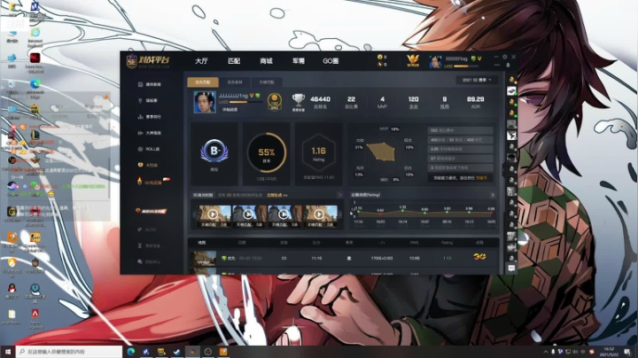 【2021-05-22 16点场】Jing靖哥哥：CSGO优先玩一下