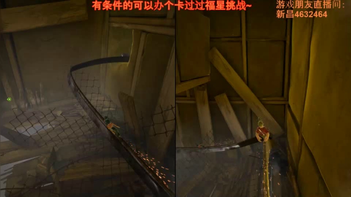 双人成行-5