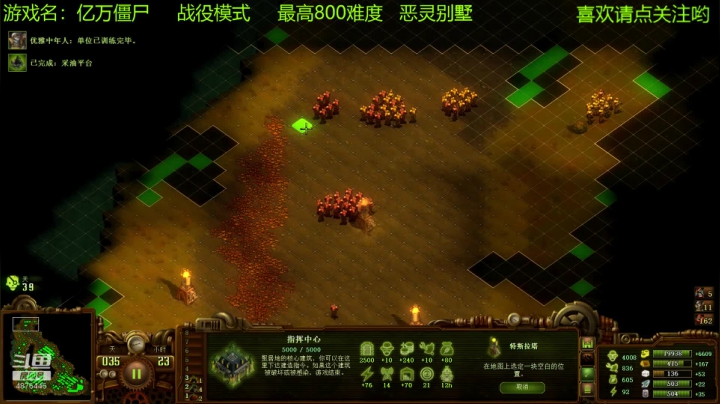 【2021-05-22 12点场】啊咿悠：亿万僵尸  花园攻势6