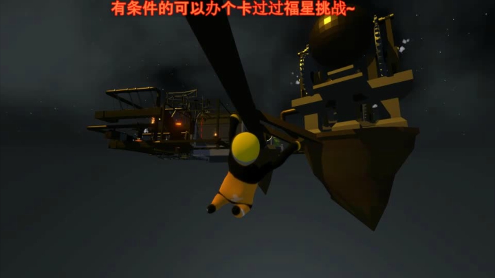 人类一败涂地-upload斗鱼-9(wrecking ball)