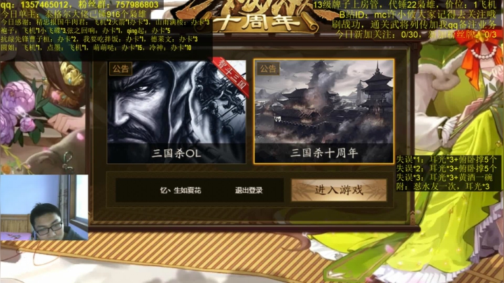 【2021-05-21 18点场】MC许小攸：今天27周岁了祝自己又老了一岁
