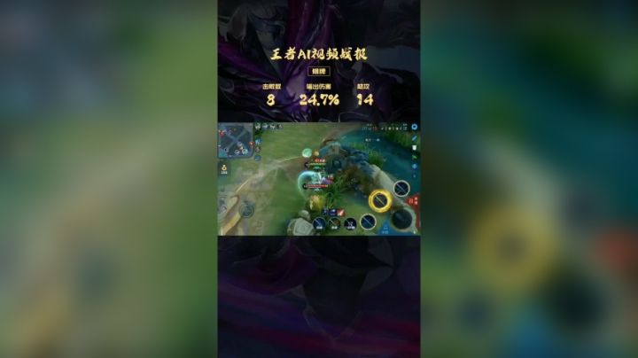 小小韩信 可笑可笑，瑶妹儿上我！!