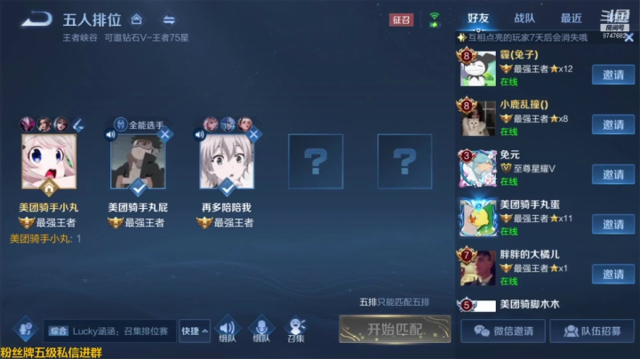 【2021-05-21 23点场】小乃丸：什么是快乐星球？ 8747682