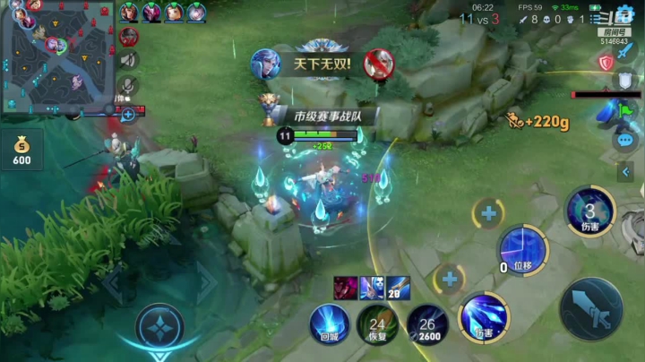 【2021-05-22 10点场】月下无限连小啊鹏：核蛋流打野诸葛亮  一个大秒所以