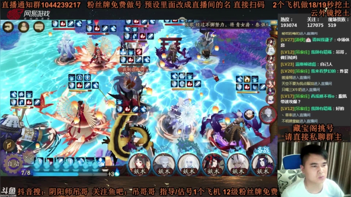 【2021-05-21 21点场】丶吊哥哥：吊哥：圆梦的神！