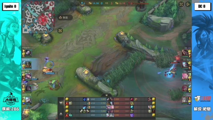 斗鱼lol手游大师赛S3 Ignite-VS-DC01