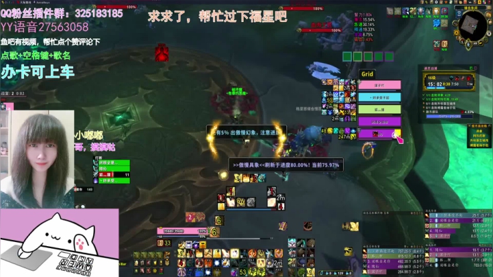 【2021-05-15 21点场】懒喵团子吖：团子：一起愉快的刷大秘，顺便带15限时