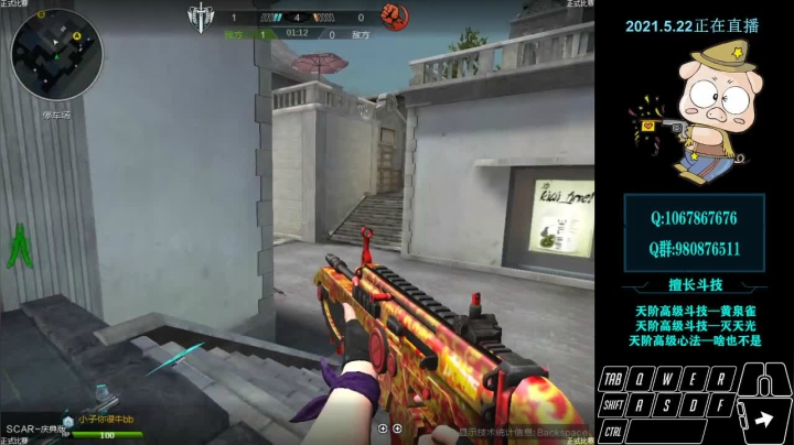 【2021-05-22 11点场】关键先生Dzi：Dzi-.- : 请叫我全能战神！