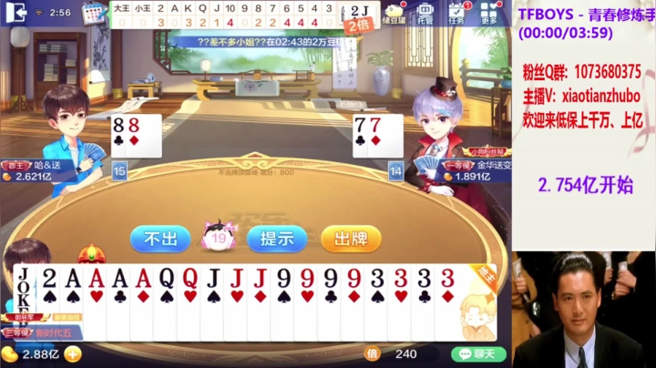 不洗牌精彩对局79