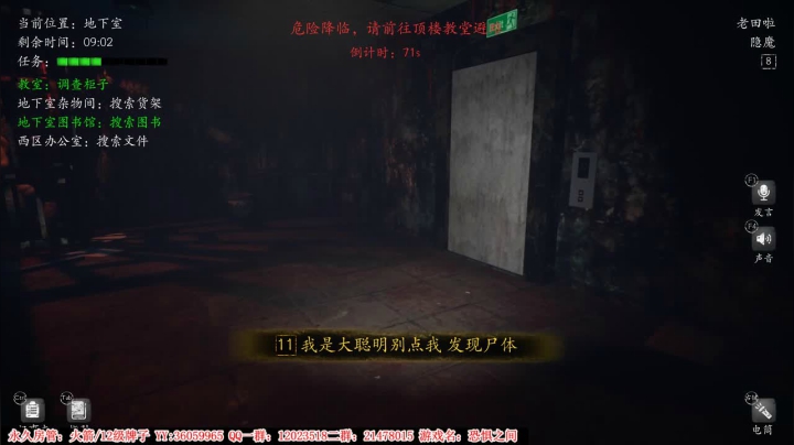 【2021-05-22 00点场】老田啦：【二哥】老田啦铁好人