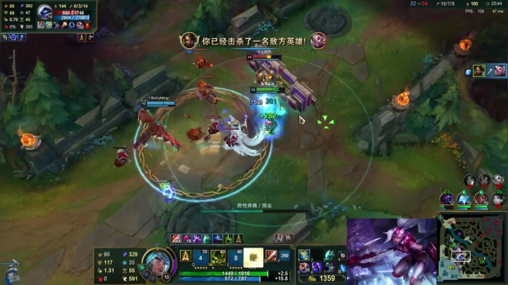 【英雄联盟】冰凡的精彩时刻 20210522 18点场