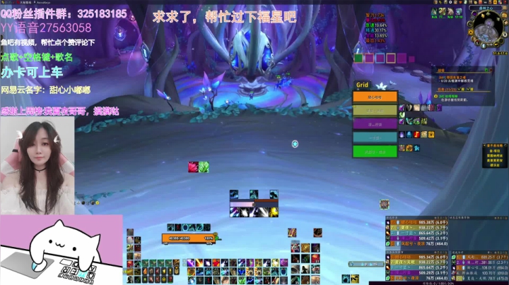 【2021-05-17 00点场】懒喵团子吖：团子：一起愉快的刷大秘，顺便带15限时