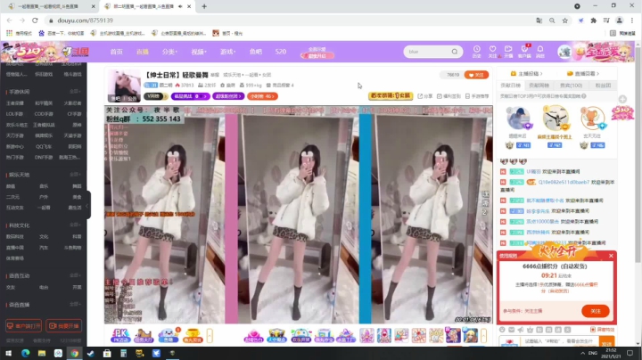 【刺客信条:英灵殿】尐表哥的精彩时刻 20210522 06点场