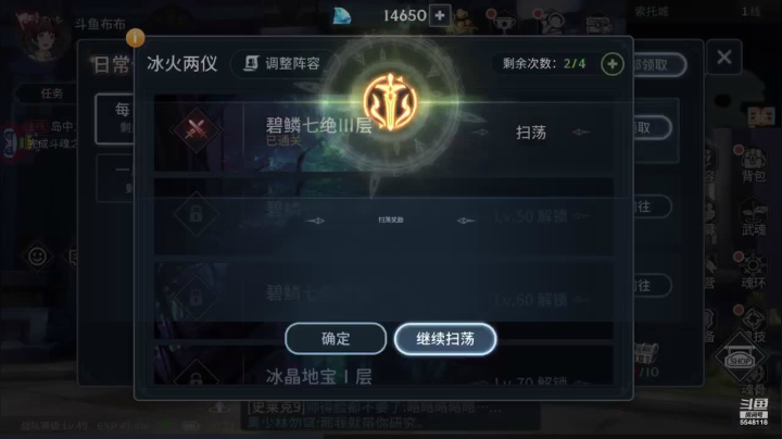 更新好抽出SSR