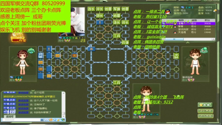 【2021-05-21 22点场】轩辕绝杀008：四国军旗之008