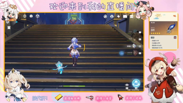 【2021-05-18 12点场】纱夜酱：捉呀嘛捉迷藏