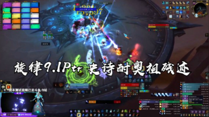 旋律9.1Ptr 史诗耐奥祖残迹