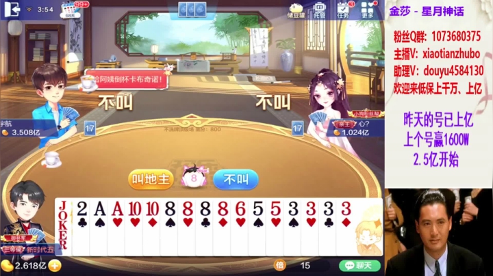 不洗牌精彩对局75