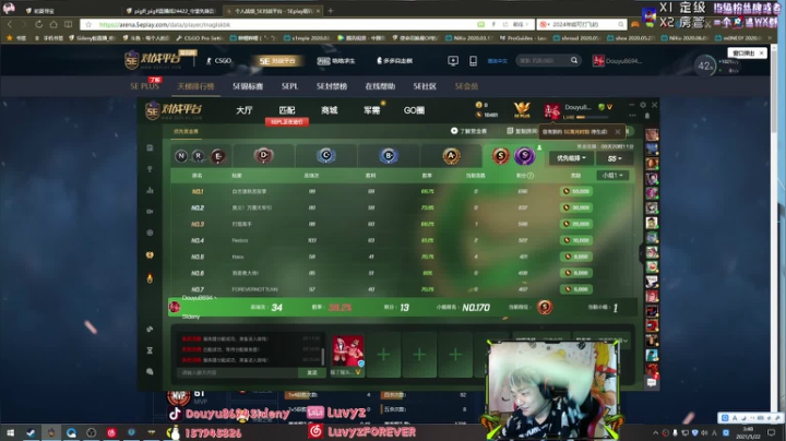 【2021-05-22 03点场】Sideny蛇：【8694】竞争太激烈了！！~兄弟们