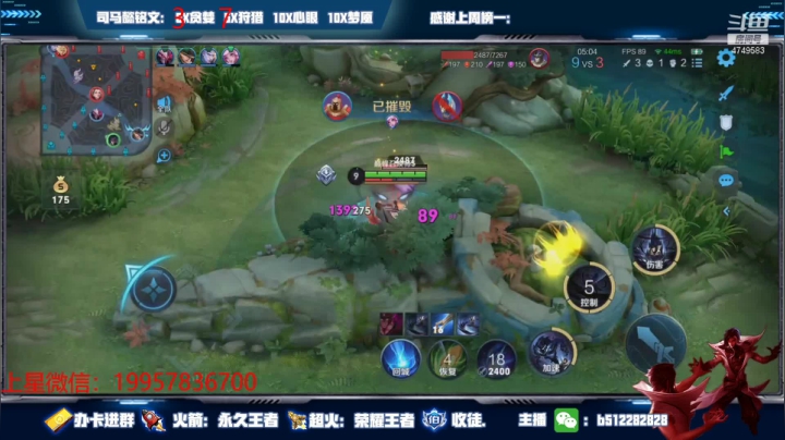 【2021-05-21 22点场】环斐丶蓝羽：国一司马懿，给粉丝上国标