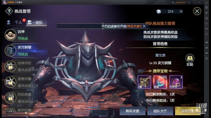 【2021-05-20 15点场】王牌千诺：{战神遗迹}听说好看的人都点进来了