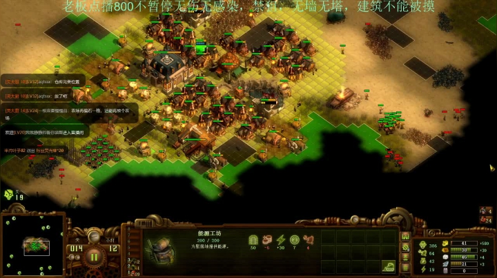 【2021-05-20 18点场】灵义01：亿万僵尸：芜湖，开吃