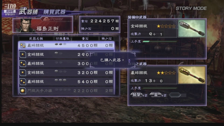 【怀旧游戏】琅琊双龙的精彩时刻 20210521 22点场