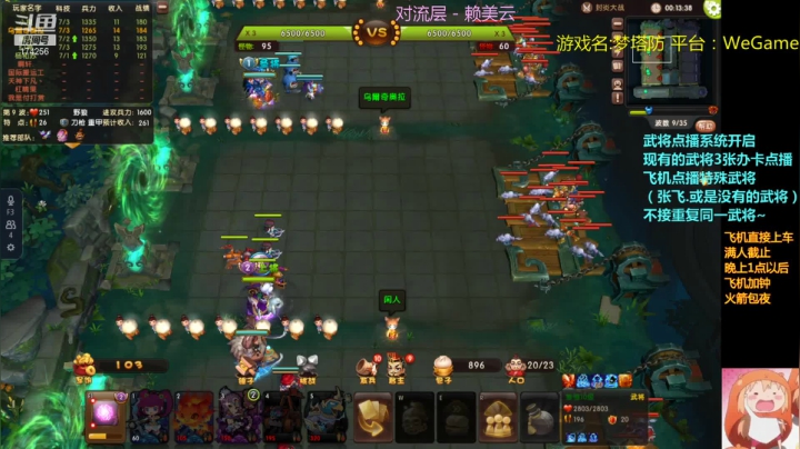 【2021-05-22 02点场】皮小乌：乌：出现吧~皮卡乌！