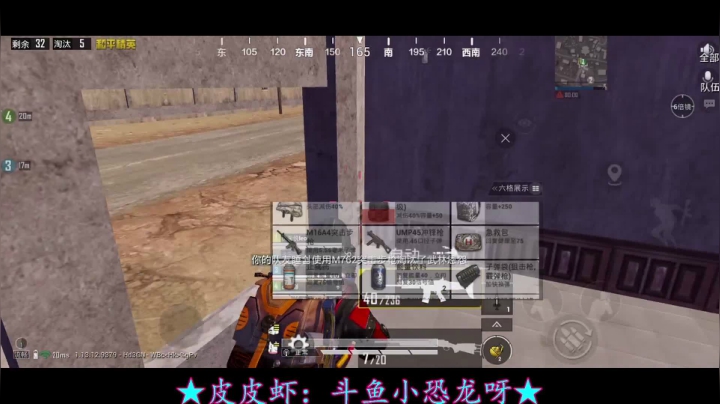 【2021-05-21 18点场】iAoay丶小恐龙：上分与钢枪轮回不止