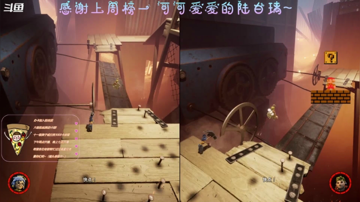 【2021-05-21 16点场】AI披萨：披萨萨的相亲角