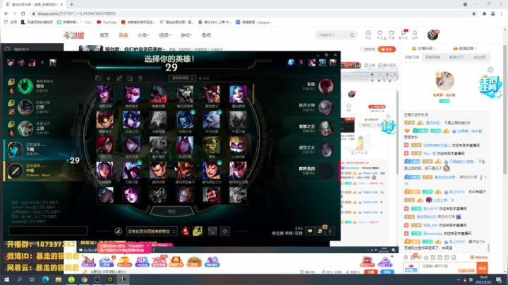 【2021-05-22 19点场】暴走的银剑君丶：银剑君：你们的皇帝回来啦~