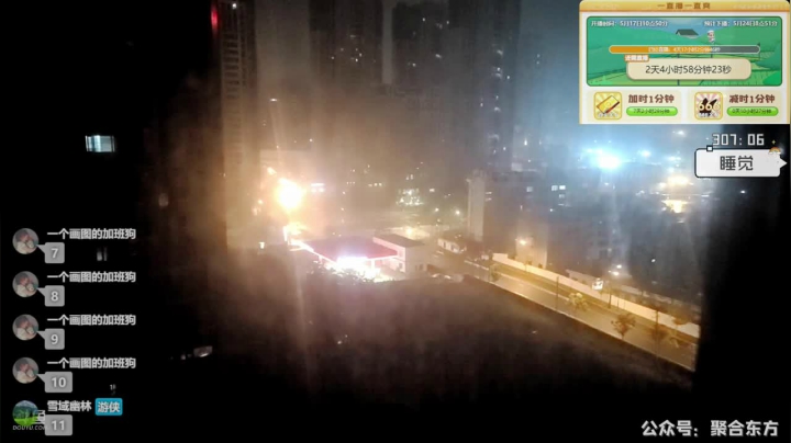 【户外】国民大舅哥的精彩时刻 20210522 03点场