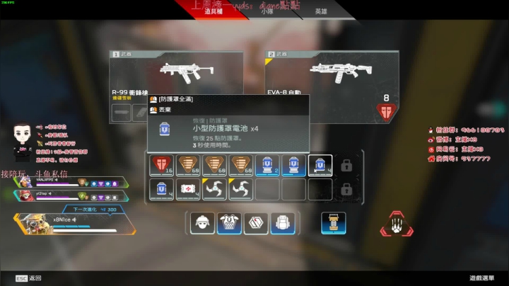 【2021-05-21 22点场】x8N1ce：【x8】退役战神埃克斯八