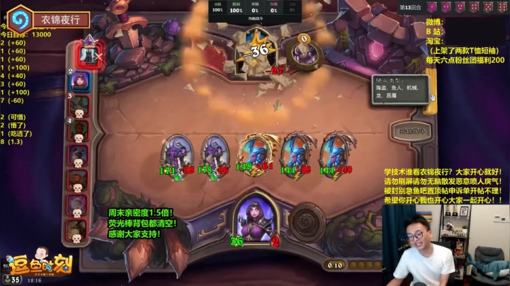 【炉石传说】天天卡牌的精彩时刻 20210522 00点场