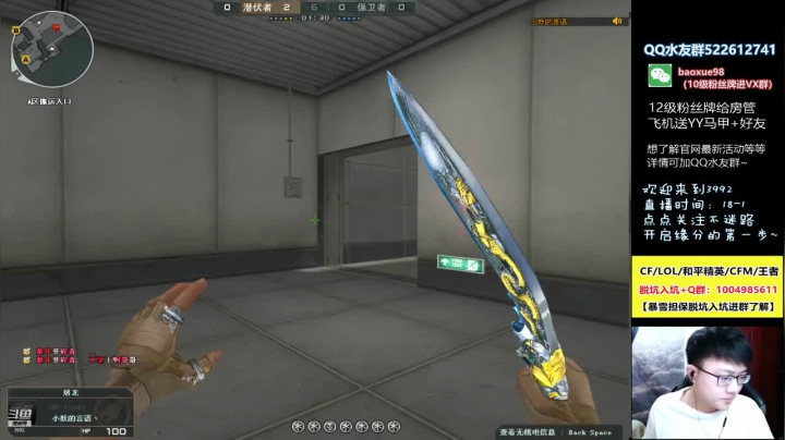 【2021-05-21 20点场】CF暴风雪：追追枪王之王～给新主播点点关注