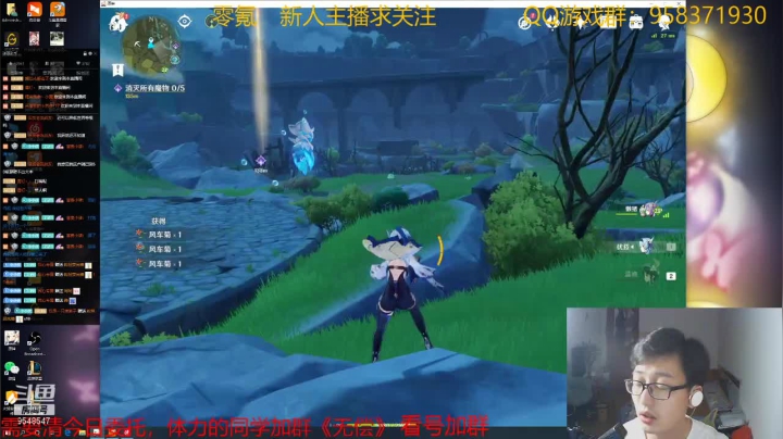 【2021-05-21 22点场】神雕大侠s：零氪主播哦《已凹穿深渊在鱼吧》