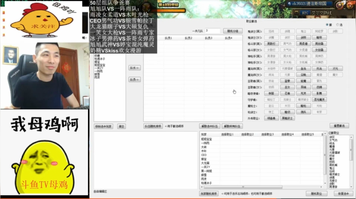 宝哥绅士风度
