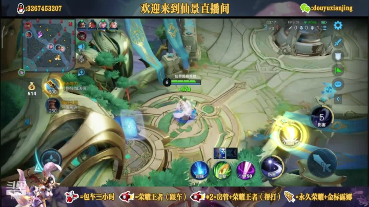 【2021-05-22 20点场】仙景丶MY：国服露娜带粉，嘎嘎杀