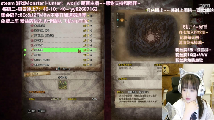 陆十姒2021_05_20直播录像