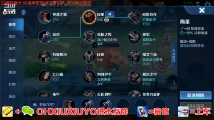 杨戬精彩单杀 (3)