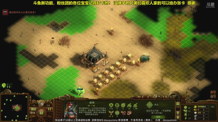 【2021-05-22 12点场】午夜抹抹茶：今日主题-信任！