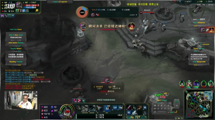 【2021-05-22 22点场】老虎头和小布狗：皮城警备 · 灵活五黑免费上车
