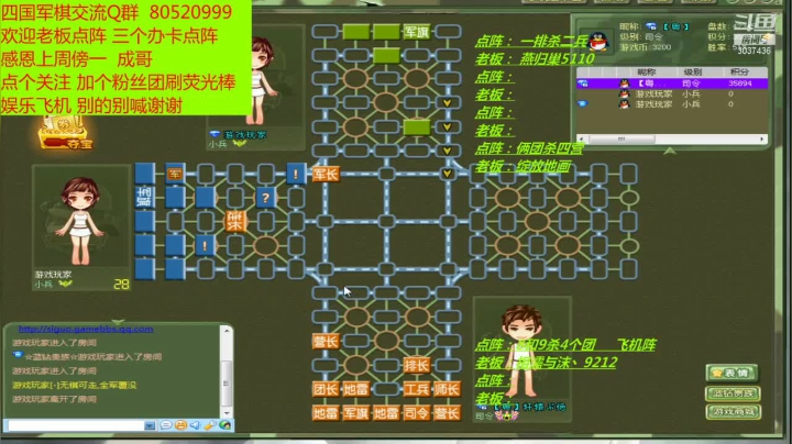 【2021-05-21 09点场】轩辕绝杀008：四国军旗之008