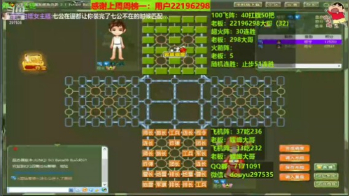 202105221450小弄8大金刚+2炸