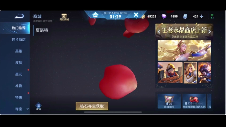 【2021-05-22 00点场】BLUE呀丶：进来学技术 5063899