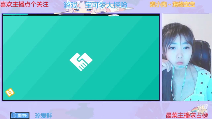 【2021-05-21 22点场】停留在雨中Cium：起来喽，嗨起来