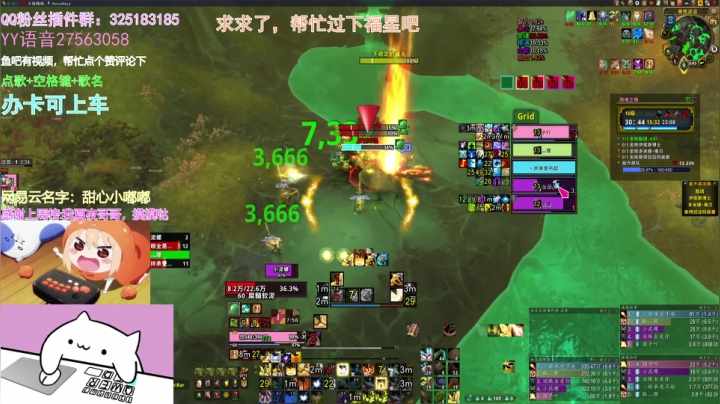 【2021-05-14 22点场】懒喵团子吖：团子：一起愉快的刷大秘，顺便带15限时