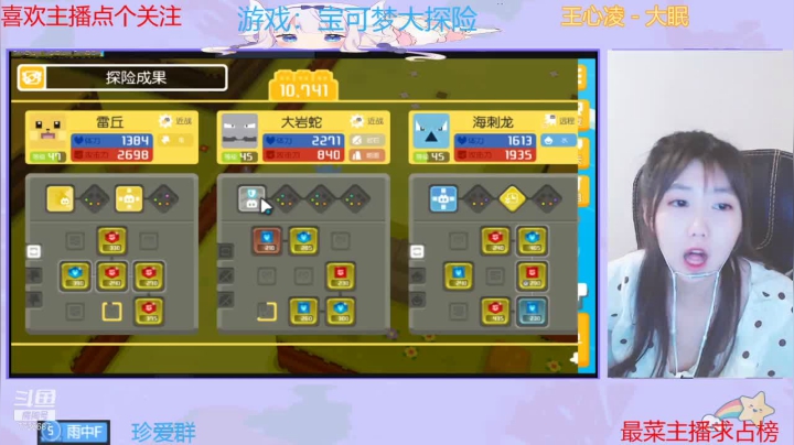 【2021-05-22 00点场】停留在雨中Cium：起来喽，嗨起来
