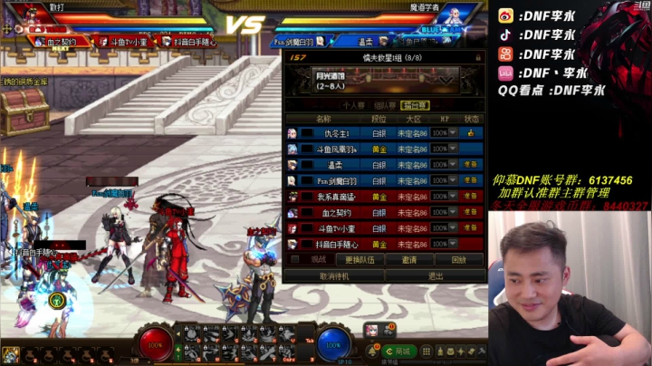 【2021-05-22 18点场】李永：懦夫点将模式4v4