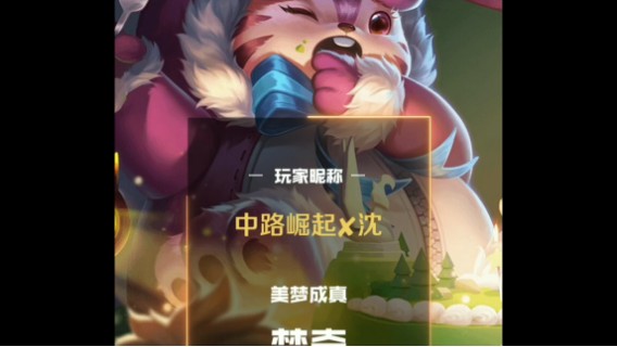 胜率稳居第一啊